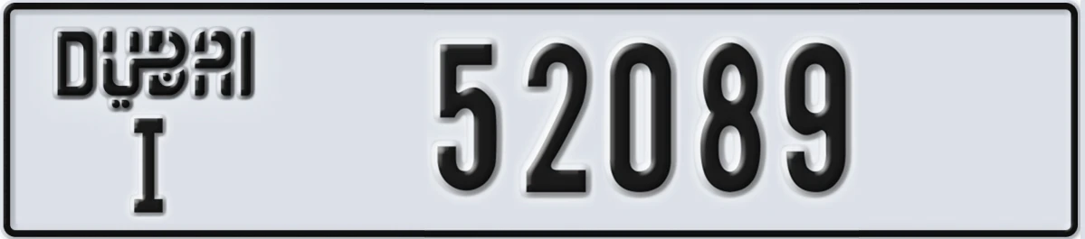 UAE License Plate Dubai I 52089