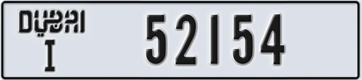 UAE License Plate Dubai I 52154