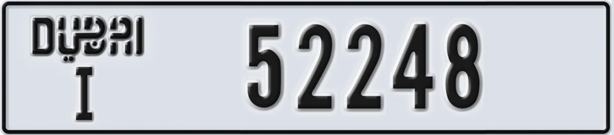 UAE License Plate Dubai I 52248