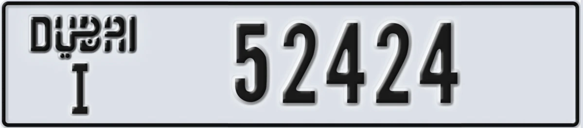UAE License Plate Dubai I 52424