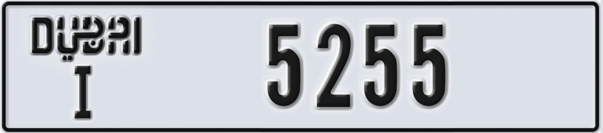 UAE License Plate Dubai I 5255