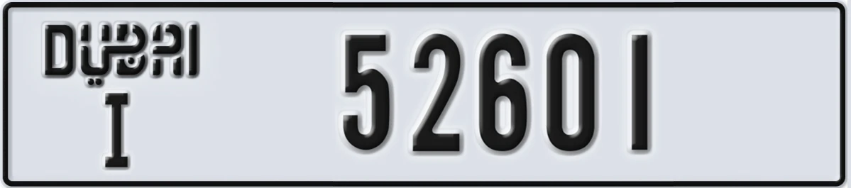 UAE License Plate Dubai I 52601