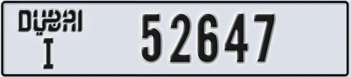 UAE License Plate Dubai I 52647