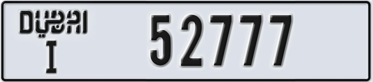 UAE License Plate Dubai I 52777