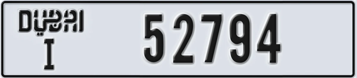 UAE License Plate Dubai I 52794
