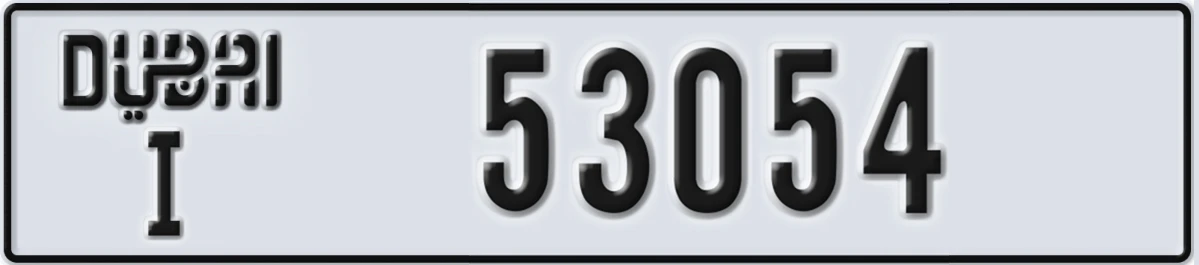 UAE License Plate Dubai I 53054