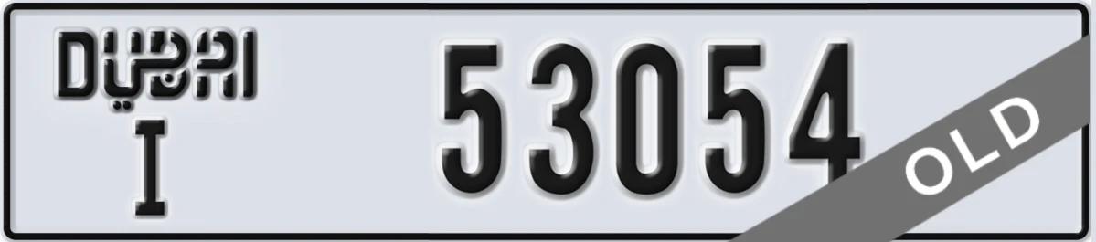 UAE License Plate Dubai I 53054