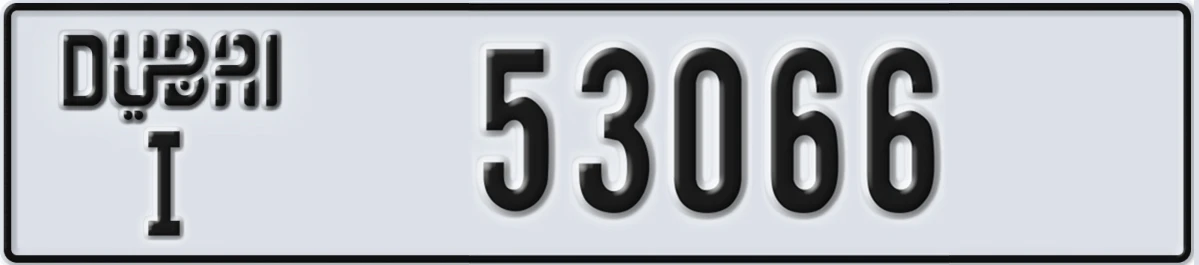 UAE License Plate Dubai I 53066