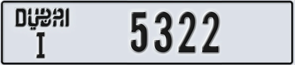 UAE License Plate Dubai I 5322