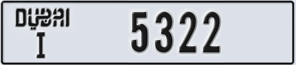 UAE License Plate Dubai I 5322