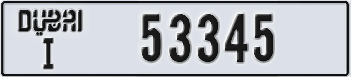 UAE License Plate Dubai I 53345