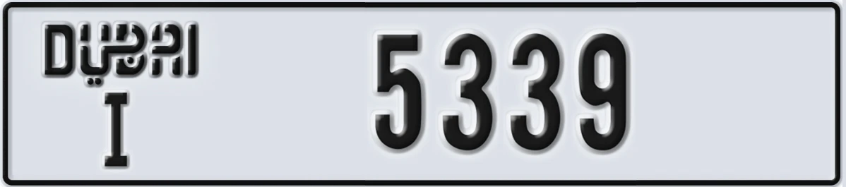 UAE License Plate Dubai I 5339