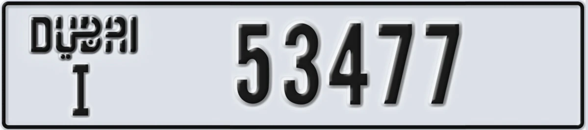 UAE License Plate Dubai I 53477