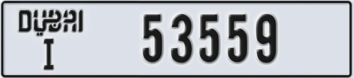 UAE License Plate Dubai I 53559