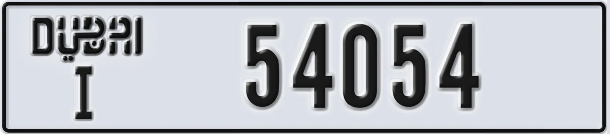 UAE License Plate Dubai I 54054