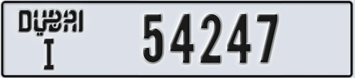 UAE License Plate Dubai I 54247