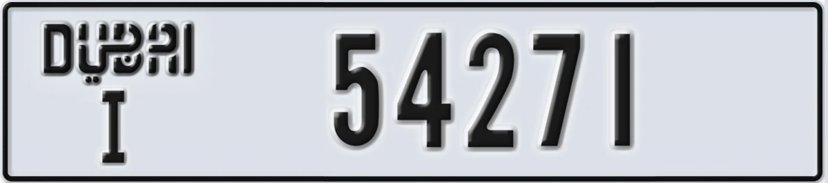 UAE License Plate Dubai I 54271
