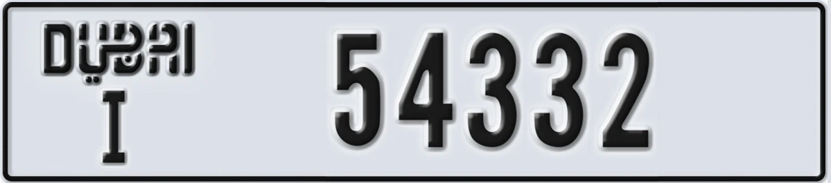 UAE License Plate Dubai I 54332