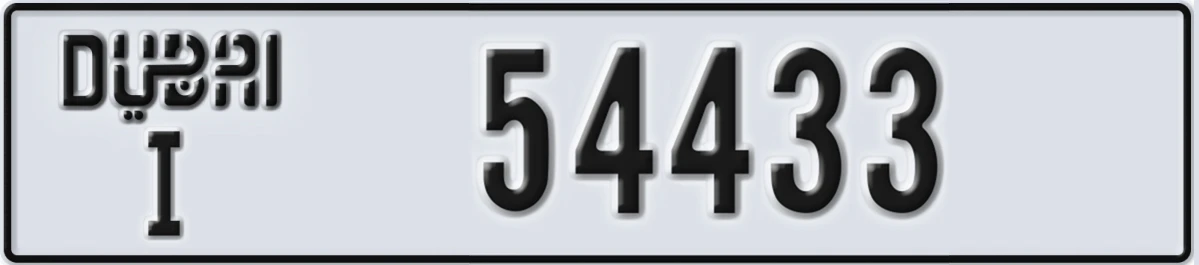 UAE License Plate Dubai I 54433