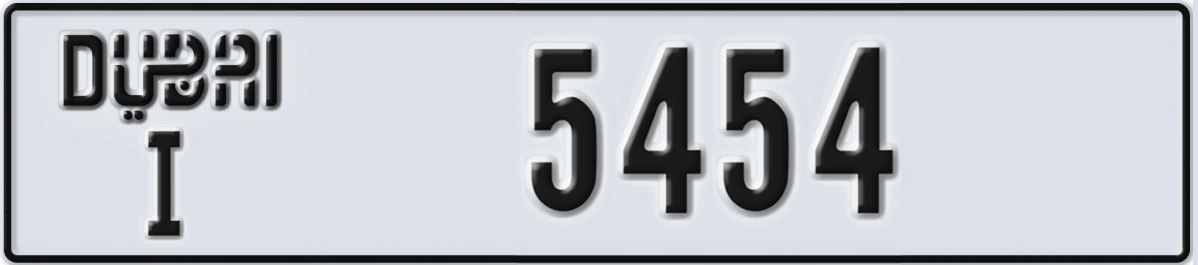 UAE License Plate Dubai I 5454