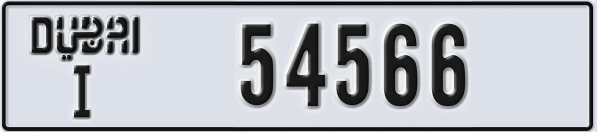 UAE License Plate Dubai I 54566