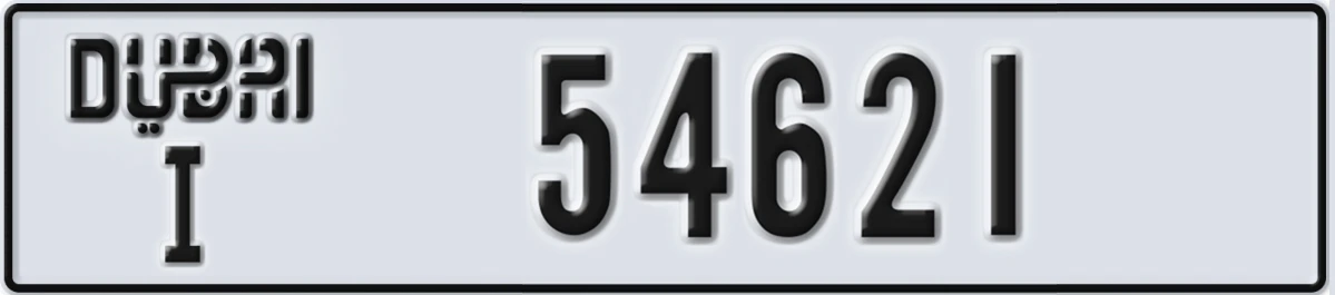 UAE License Plate Dubai I 54621