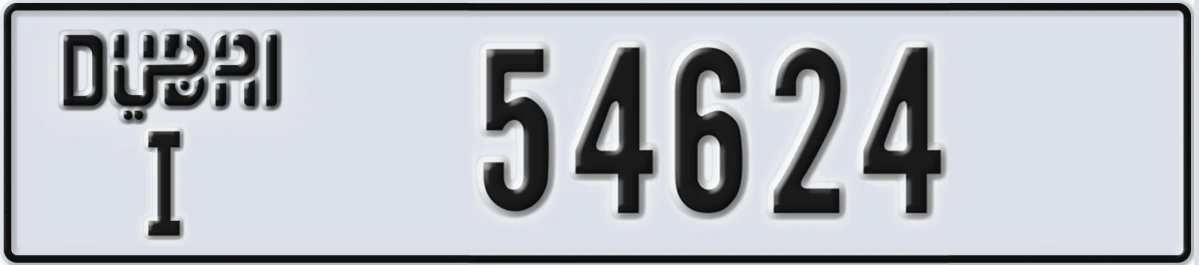 UAE License Plate Dubai I 54624
