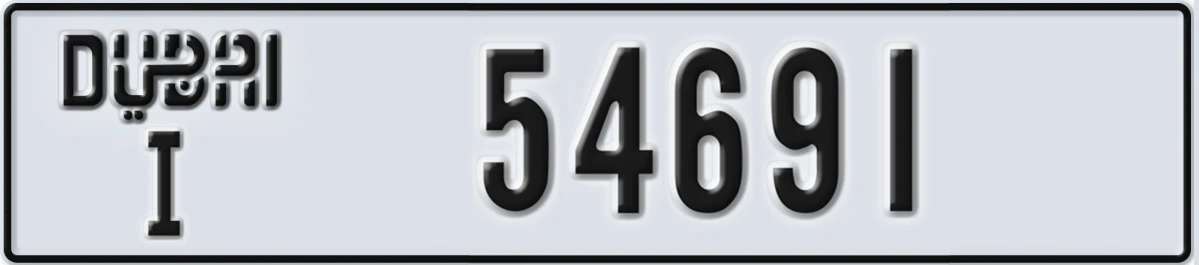 UAE License Plate Dubai I 54691