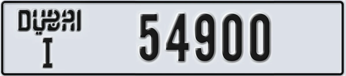 UAE License Plate Dubai I 54900