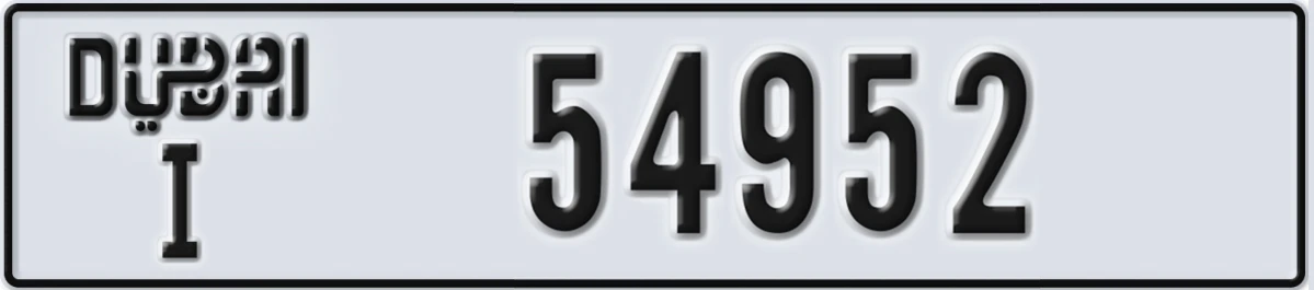 UAE License Plate Dubai I 54952