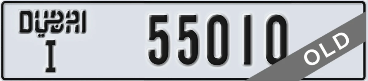 UAE License Plate Dubai I 55010