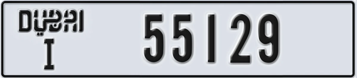 UAE License Plate Dubai I 55129