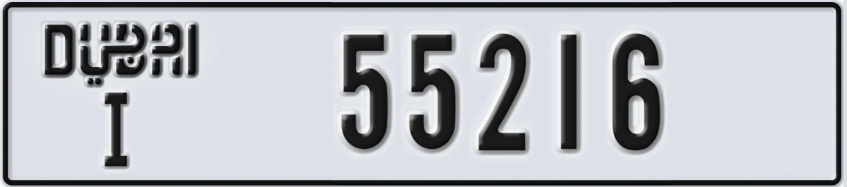 UAE License Plate Dubai I 55216