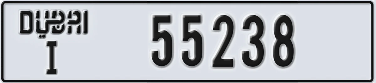 UAE License Plate Dubai I 55238