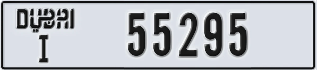 UAE License Plate Dubai I 55295