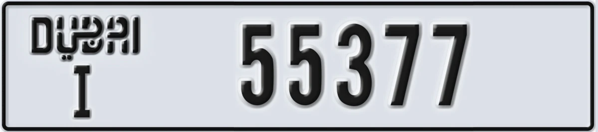 UAE License Plate Dubai I 55377