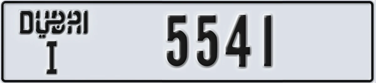 UAE License Plate Dubai I 5541