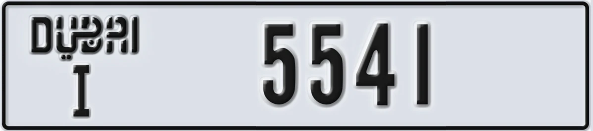 UAE License Plate Dubai I 5541