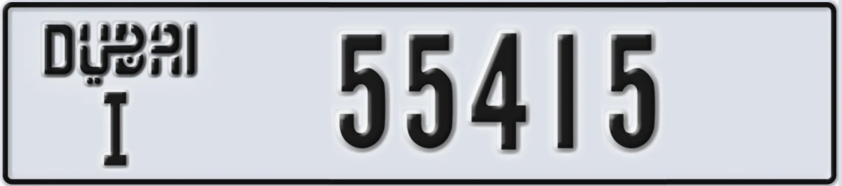 UAE License Plate Dubai I 55415