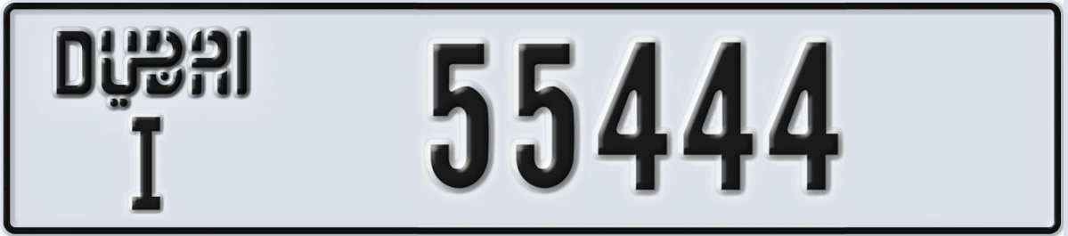 UAE License Plate Dubai I 55444