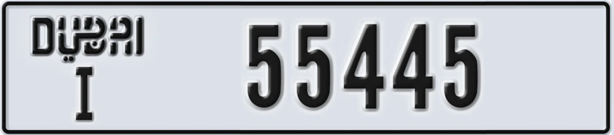 UAE License Plate Dubai I 55445