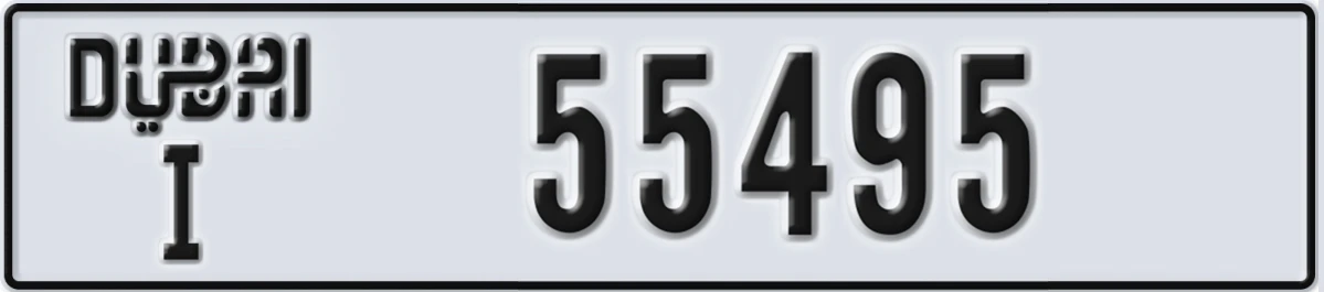 UAE License Plate Dubai I 55495