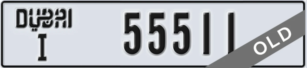 UAE License Plate Dubai I 55511