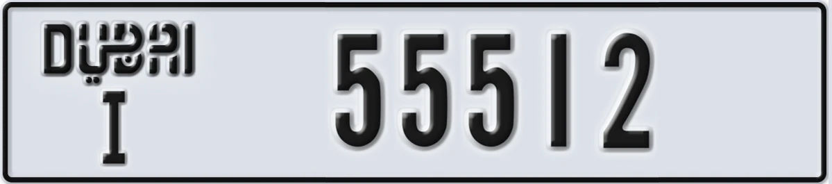 UAE License Plate Dubai I 55512