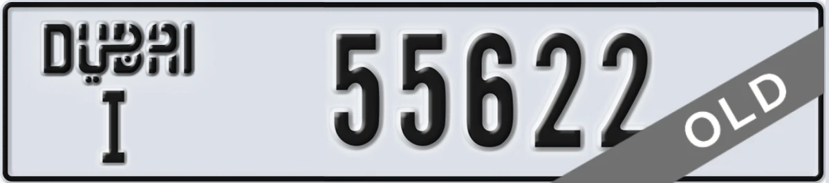 UAE License Plate Dubai I 55622