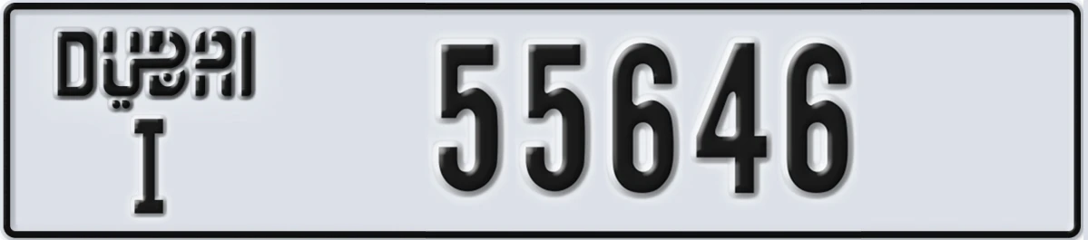 UAE License Plate Dubai I 55646