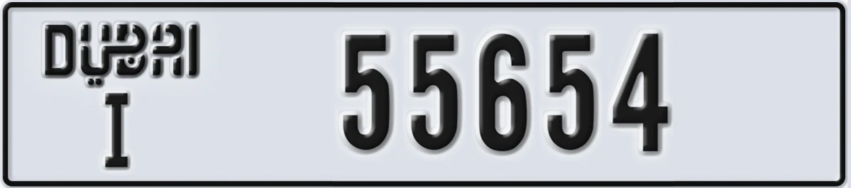 UAE License Plate Dubai I 55654