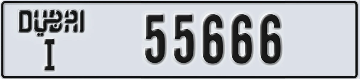 UAE License Plate Dubai I 55666