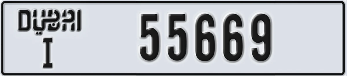 UAE License Plate Dubai I 55669