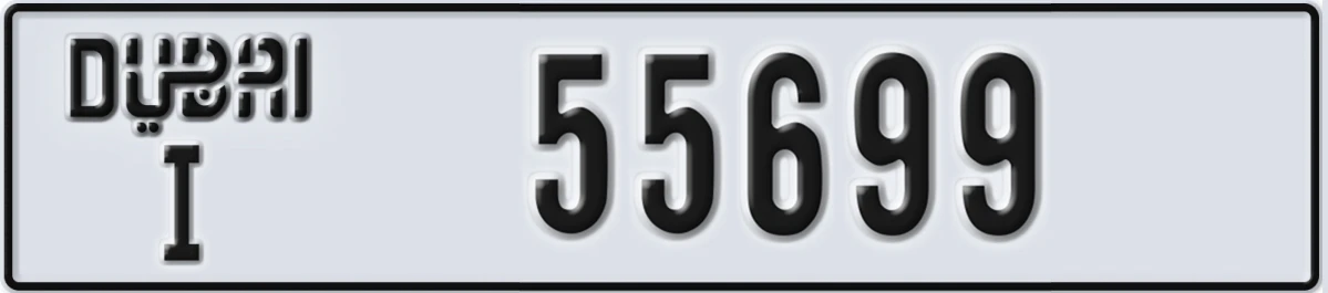 UAE License Plate Dubai I 55699